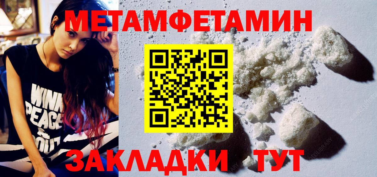 АМФЕТАМИН Premium  Вход с VPN  Кандалакша 