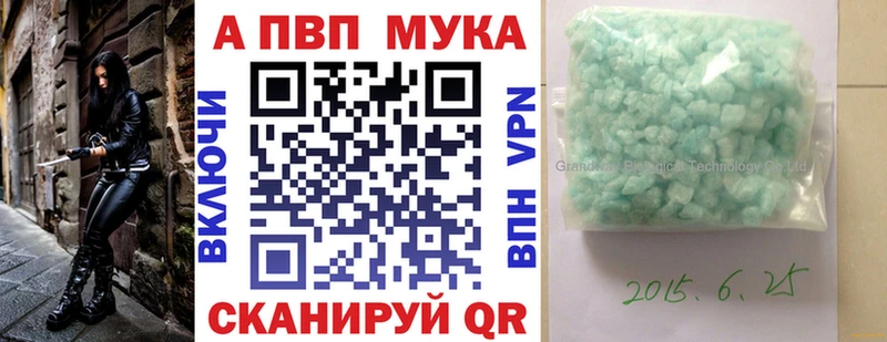 darknet официальный сайт  Кандалакша  A PVP крисы CK 