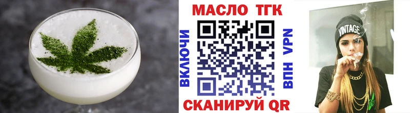 Печенье с ТГК конопля  где купить наркотик  Кандалакша 