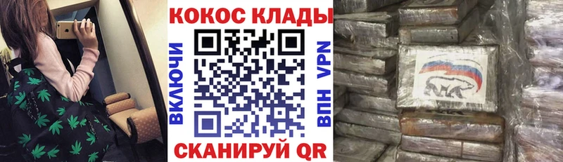 цена наркотик  Кандалакша  COCAIN FishScale 
