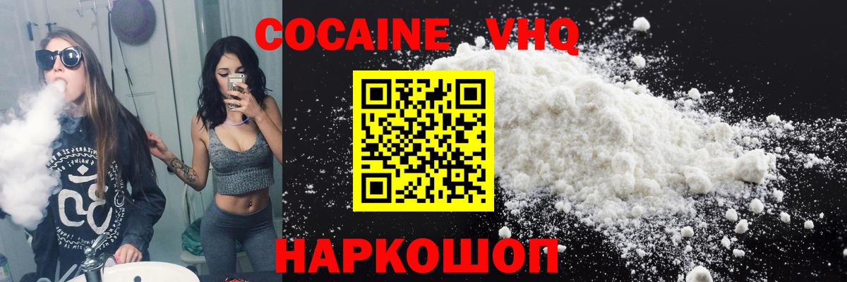 Кандалакша  COCAIN Columbia  Вход с VPN 