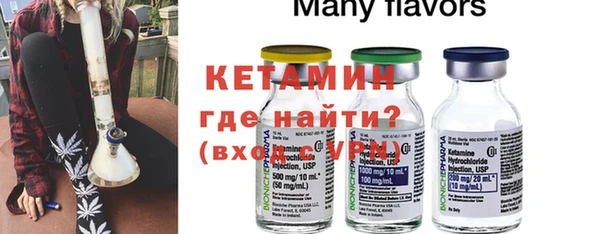 прущая мука Елабуга