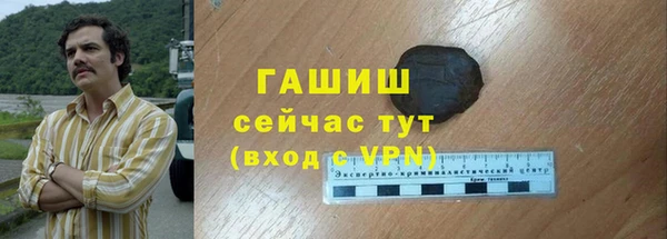 мефедрон Ельня