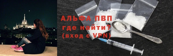мефедрон Ельня