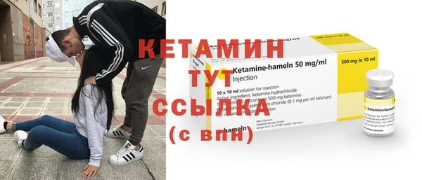 мефедрон Ельня
