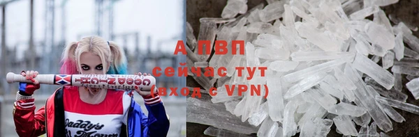 мефедрон Ельня