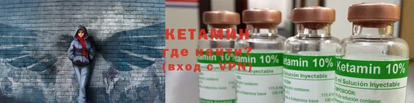 мефедрон Ельня