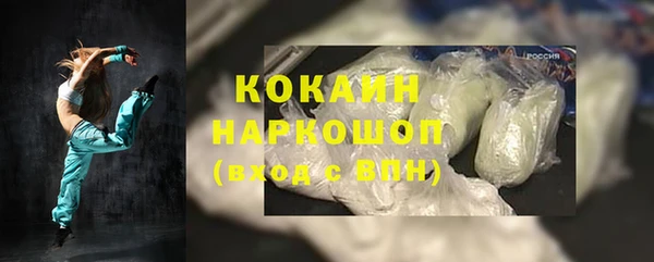 прущая мука Елабуга