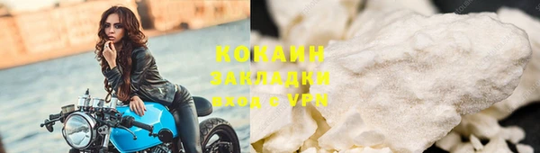 мефедрон Ельня