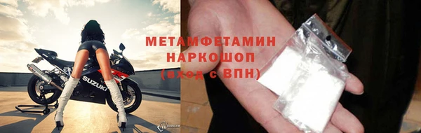 прущая мука Елабуга