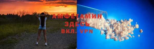 ALPHA-PVP Куйбышев