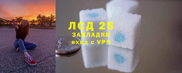 скорость mdpv Нестеровская