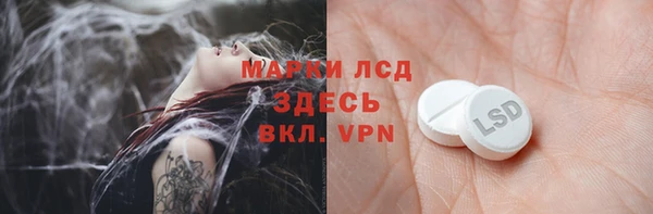 прущая мука Елабуга