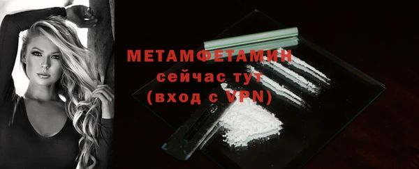 прущая мука Елабуга