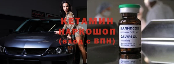 прущая мука Елабуга