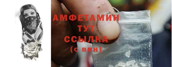 мефедрон Ельня