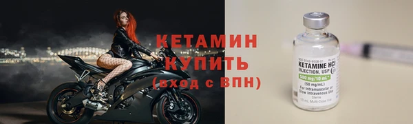 мефедрон Ельня