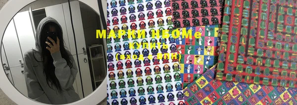 мефедрон Ельня