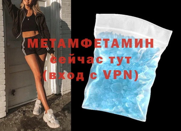 прущая мука Елабуга
