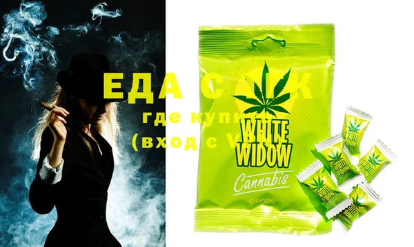 прущая мука Елабуга