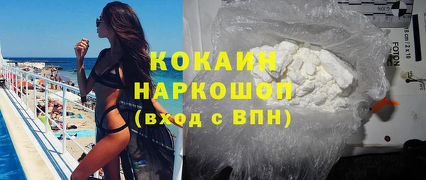 мефедрон Ельня