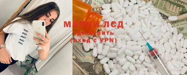 мефедрон Ельня