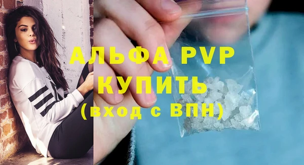 прущая мука Елабуга