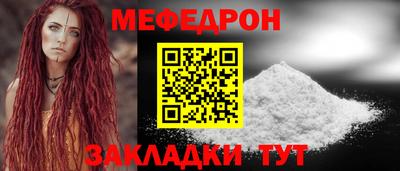 mdpv Будённовск