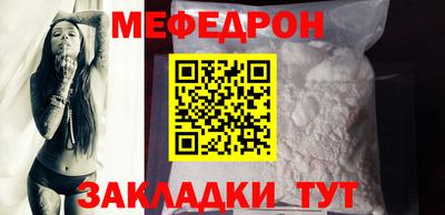 молекула духа Бузулук
