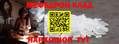 молекула духа Бузулук