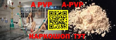 mdpv Будённовск