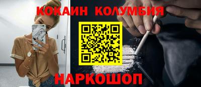 молекула духа Бузулук