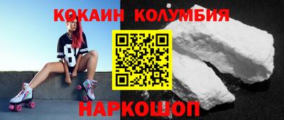 молекула духа Бузулук
