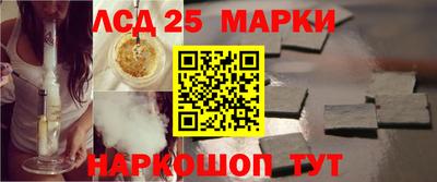 молекула духа Бузулук