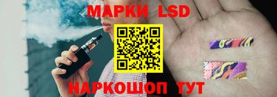 ГАЛЛЮЦИНОГЕННЫЕ ГРИБЫ Лесосибирск