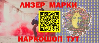 молекула духа Бузулук
