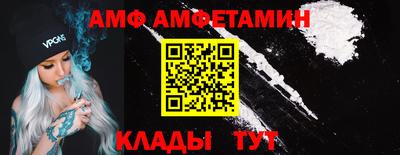 молекула духа Бузулук