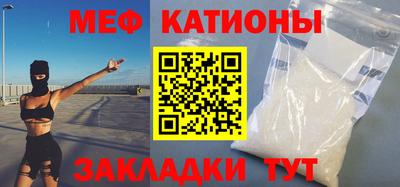 молекула духа Бузулук