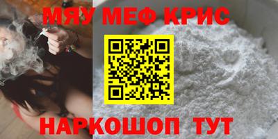 молекула духа Бузулук