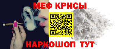 молекула духа Бузулук
