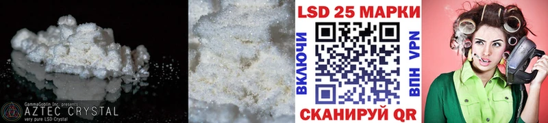 дарк нет какой сайт  Кандалакша  LSD-25 экстази ecstasy 