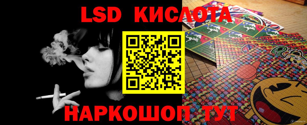 Кандалакша  ЛСД экстази кислота  Лсд 25 экстази кислота  Лсд 25 экстази  Вход с VPN 