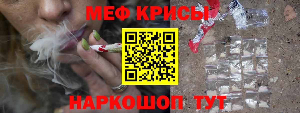 Кандалакша  купить наркотик  Вход с VPN  Мефедрон VHQ 