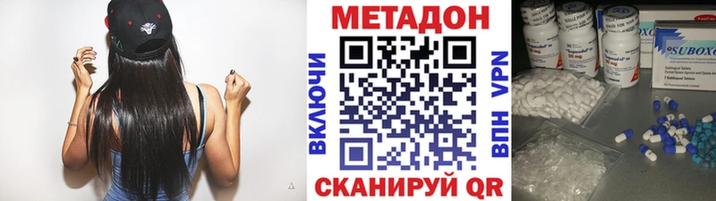 где купить наркотик  Кандалакша  Метадон белоснежный 