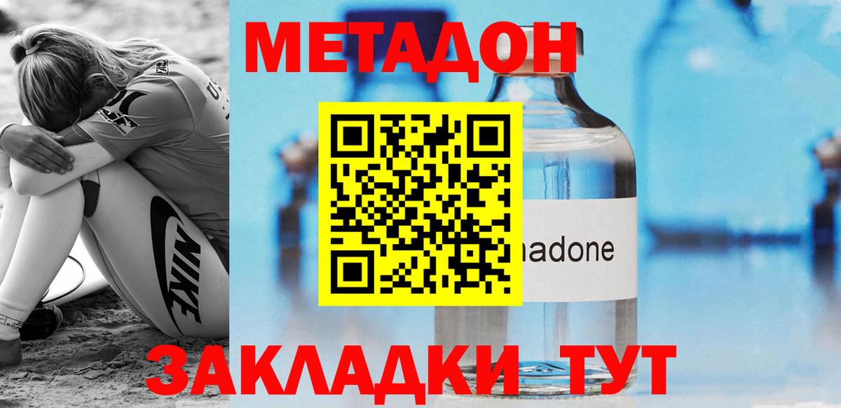 МАРИХУАНА  НБОМе  Меф кристаллы  ГАШ  Кандалакша  Вход с VPN  Alpha-PVP СОЛЬ   Метамфетамин  МЕТАДОН 
