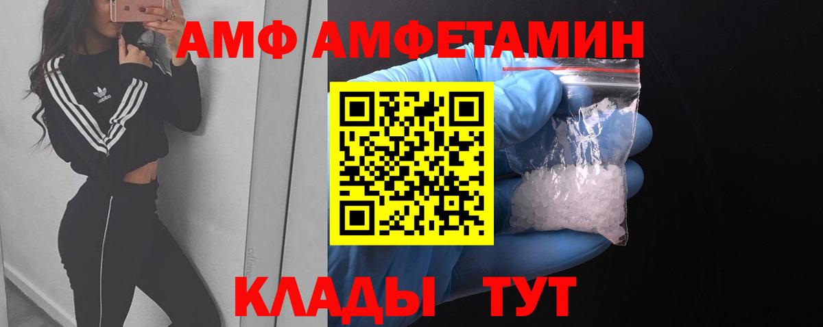 Первитин мет Кандалакша