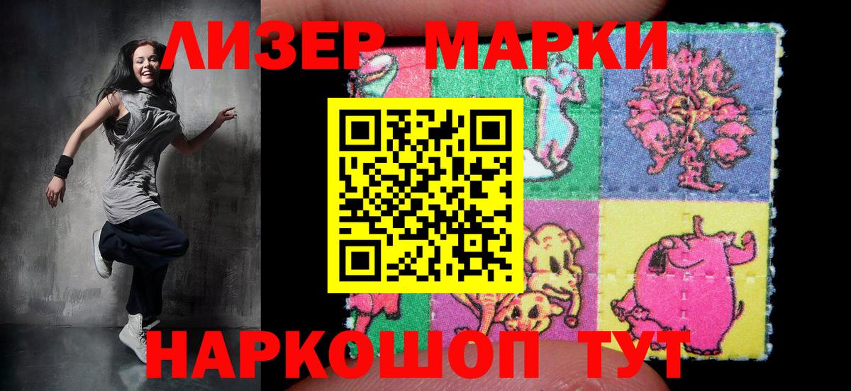 МДМА Кандалакша