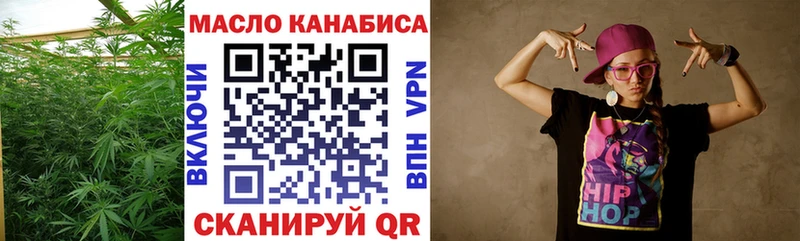 ТГК THC oil  Кандалакша 