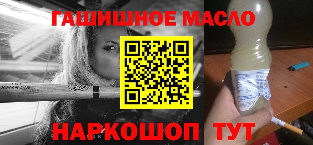 ТГК Wax Кандалакша