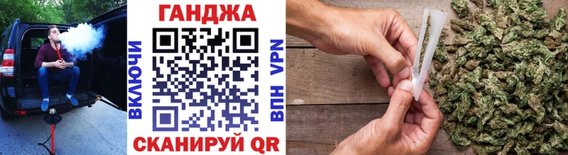 купить закладку  Кандалакша  Шишки марихуана VHQ 